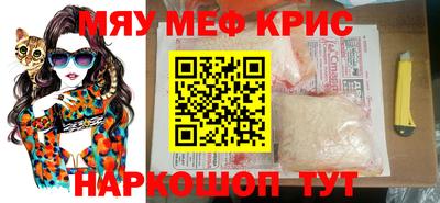 сатива Кимры