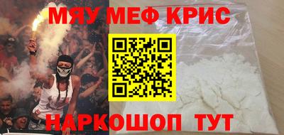 сатива Кимры