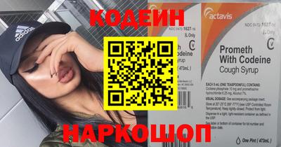 шишки Кинель