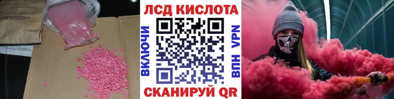 Лсд 25 экстази ecstasy  сайты даркнета как зайти  Усолье-Сибирское 