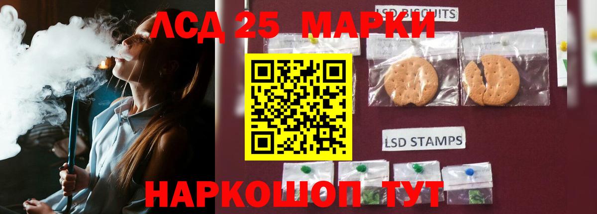 Лсд 25 экстази кислота  Вход с VPN  Усолье-Сибирское  Лсд 25 экстази кислота 