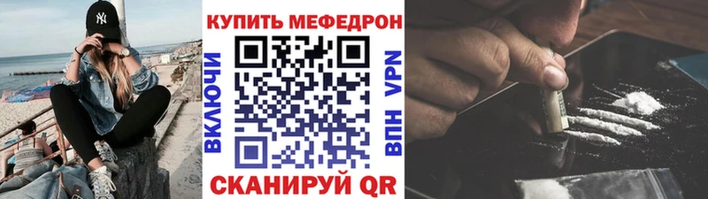Меф мяу мяу кристаллы Усолье-Сибирское