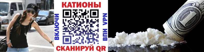 МЕФ кристаллы  блэк спрут ССЫЛКА  Усолье-Сибирское 