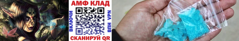 купить   Усолье-Сибирское  Метамфетамин кристалл 