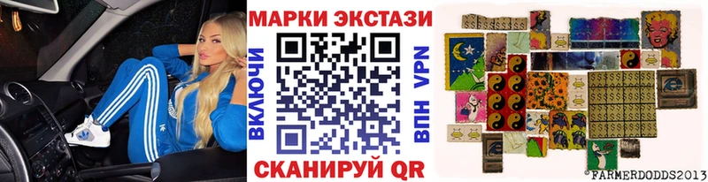 Марки 25I-NBOMe 1500мкг  Усолье-Сибирское 