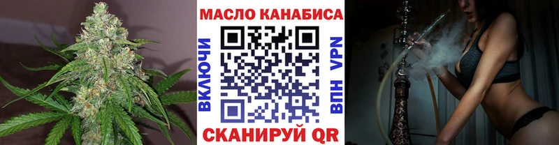 Дистиллят ТГК THC oil  гидра сайт  Усолье-Сибирское 