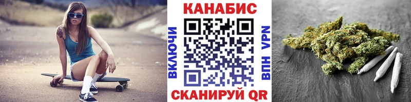 Шишки марихуана Ganja Усолье-Сибирское