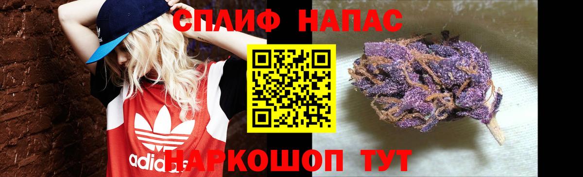 Конопля индика  Конопля сатива  Усолье-Сибирское  Конопля AK-47  Вход с VPN 